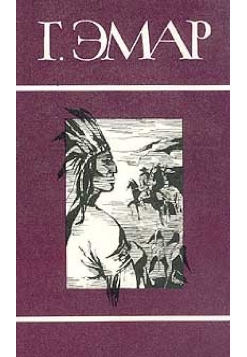 Book Volume 3. Border vagabonds. Free shooters