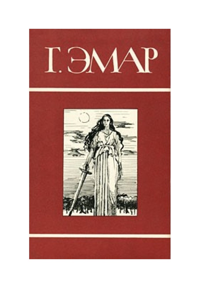 Книга Том 6. Текучая вода. Ранчо у моста Лиан