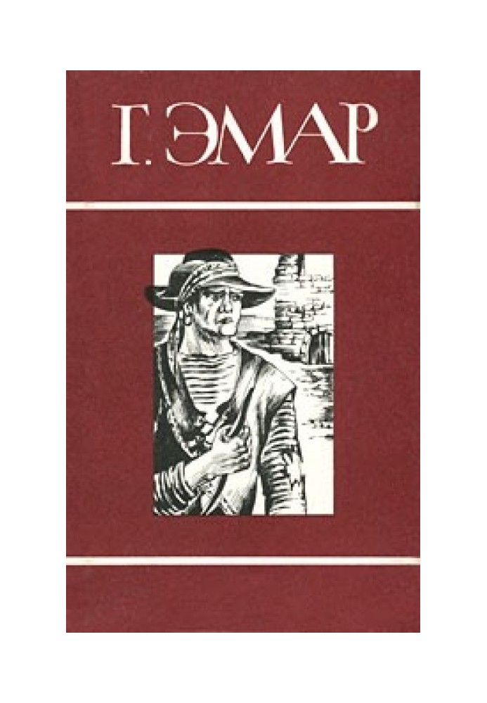 Книга Золота Кастилія. Ведмежа Залізна Голова