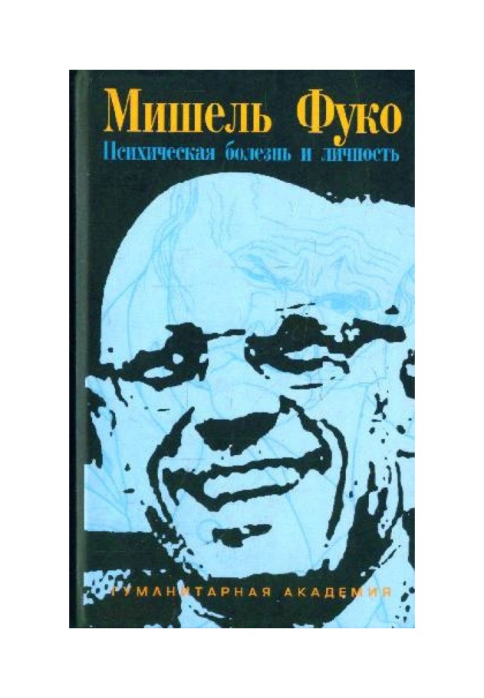 Book Mental illness and personality