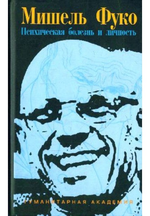 Book Mental illness and personality