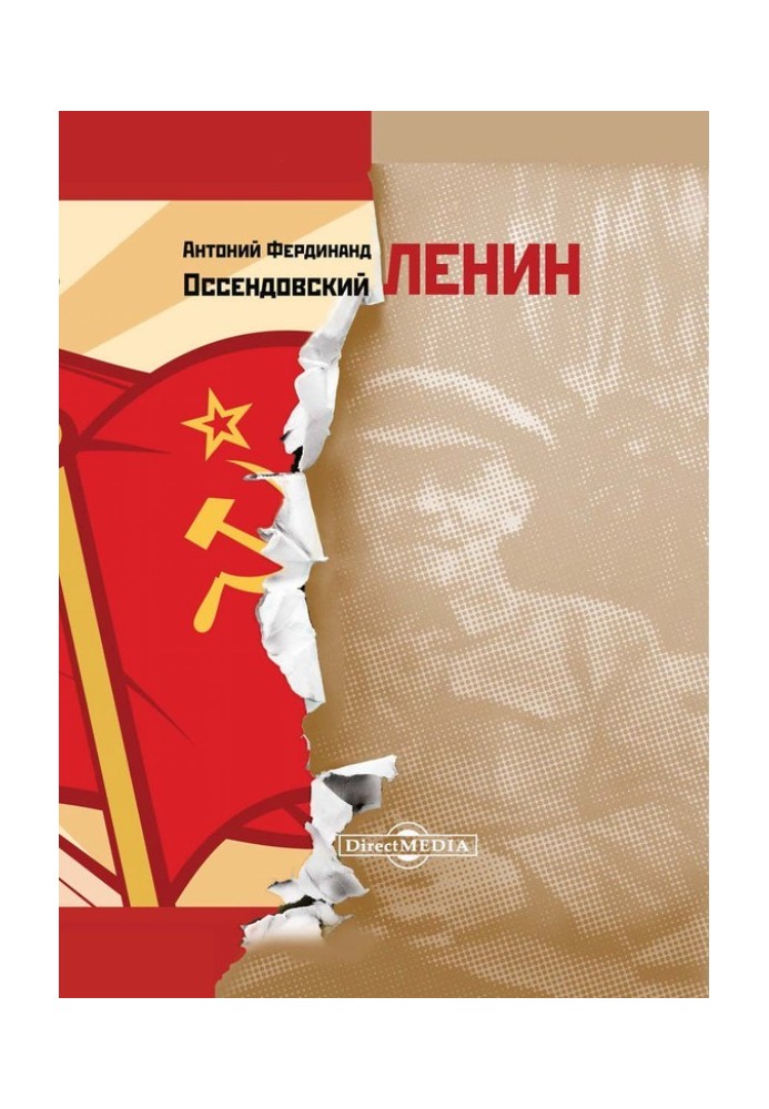 Book Lenin