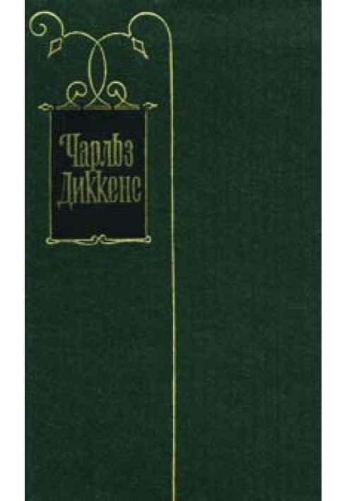 Книга Дом с привидениями