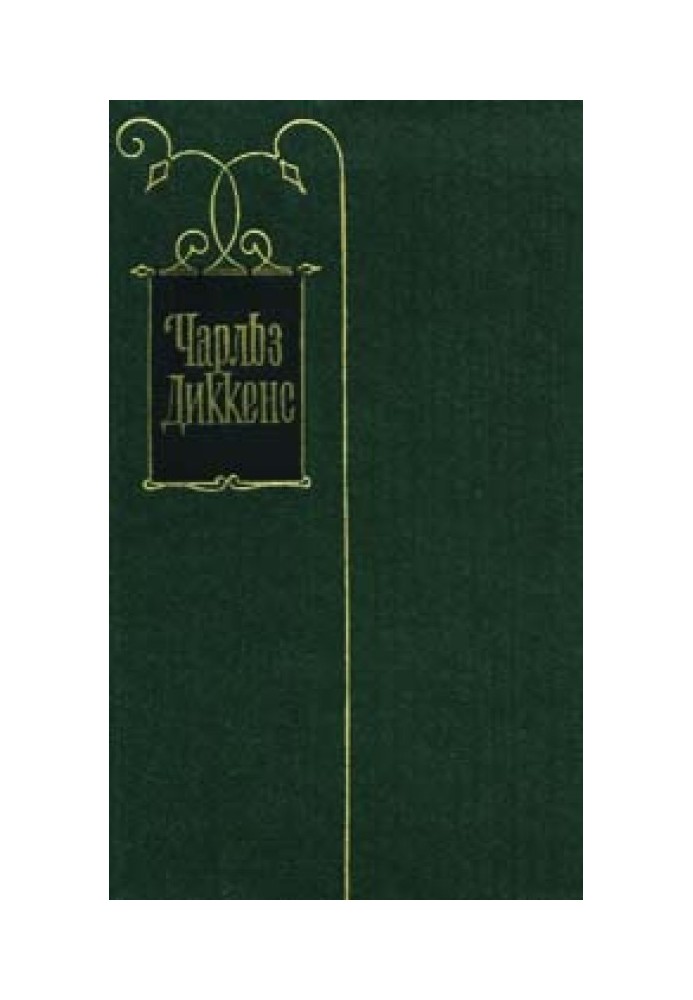 Книга Картины Италии