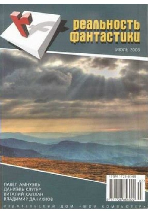 Book Saxophone solo