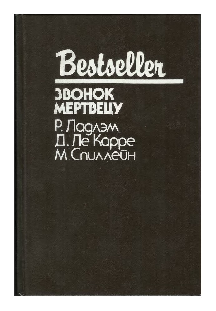 Book Calling a Dead Man