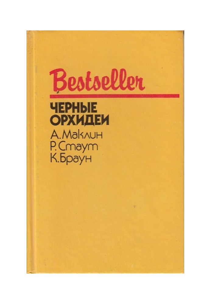 Book Black orchids