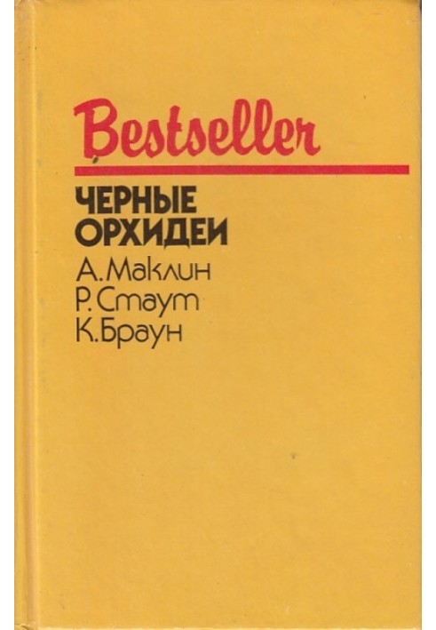 Book Black orchids