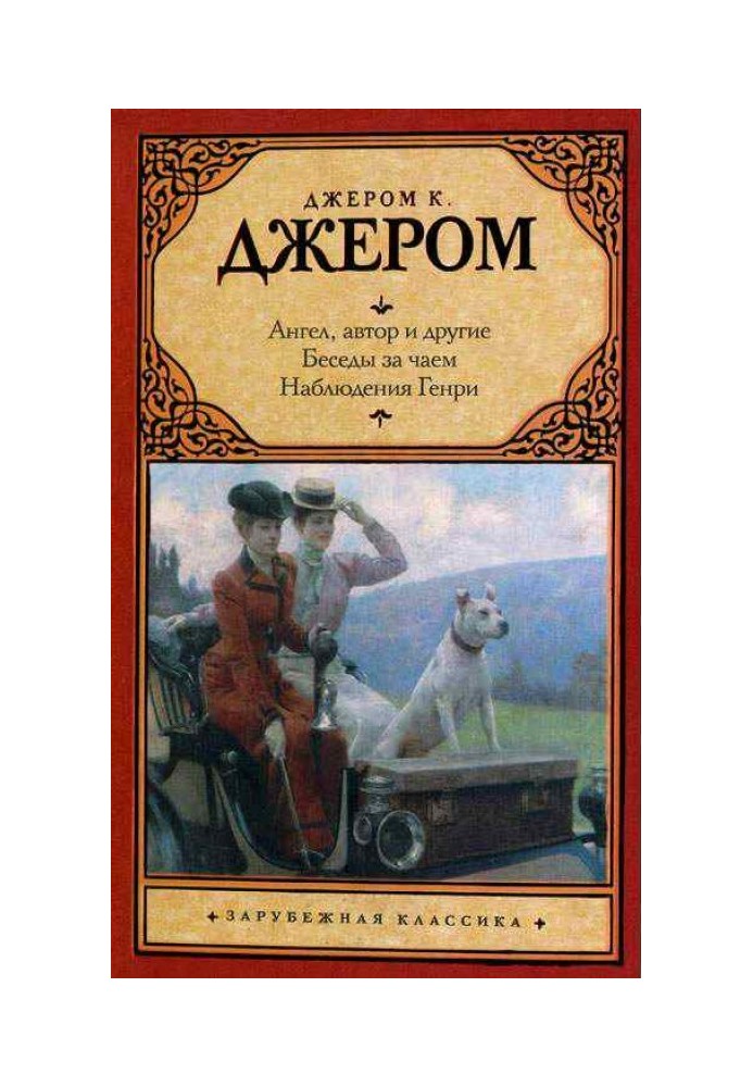 Book The Ghost of the Marchioness Appleford