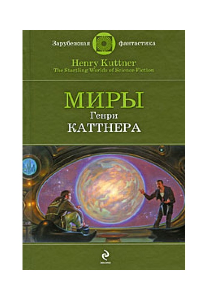 Book Fulfillment of desires