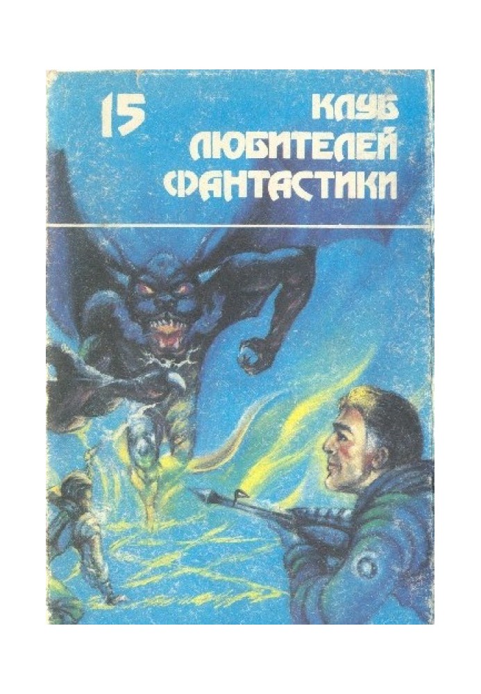 Книга Небесний полководець