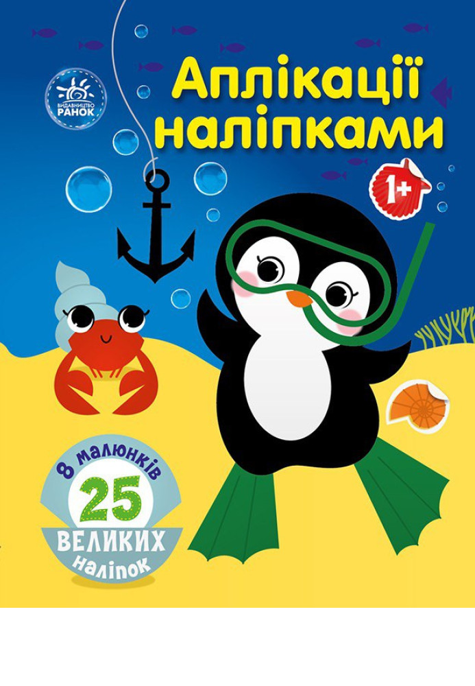 Book Море