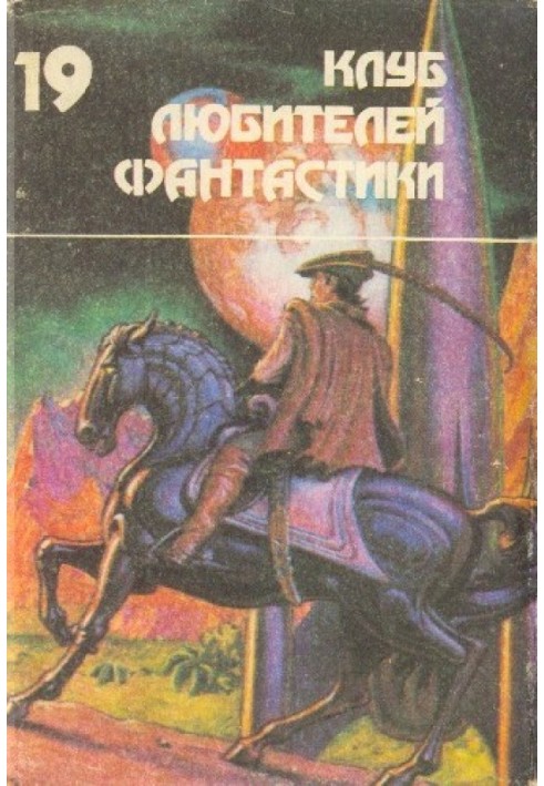 Book Wolf