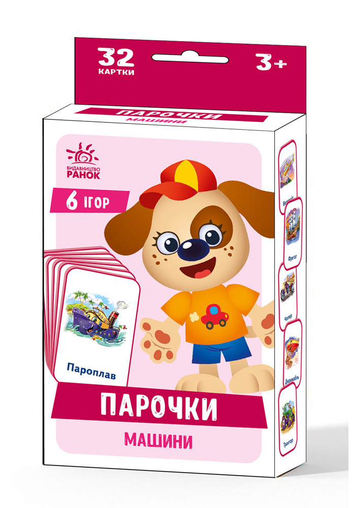 Книга Машини