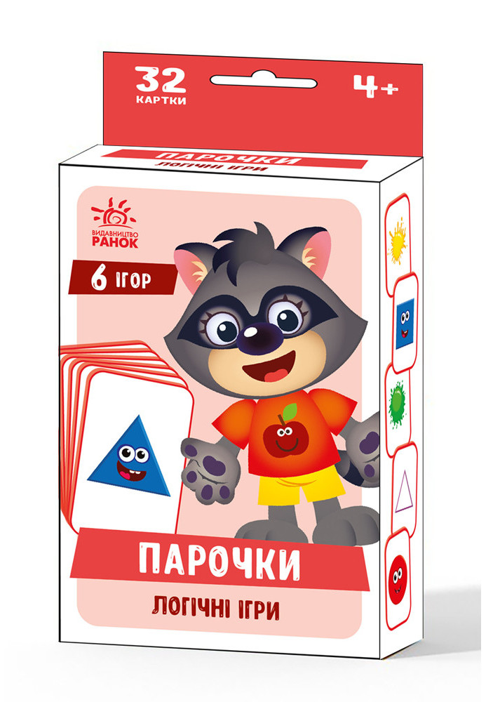 Book Логічні ігри