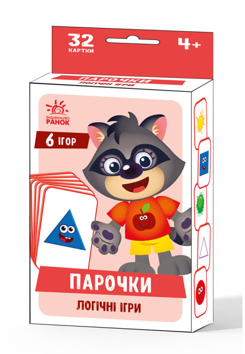 Book Логічні ігри