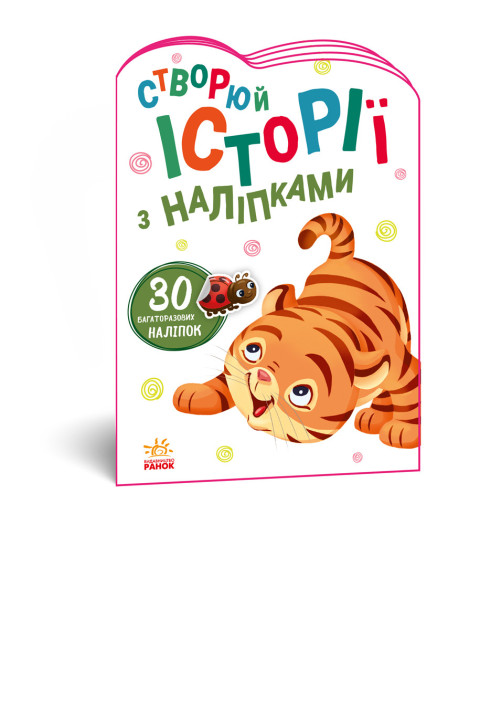 Книга Тигреня