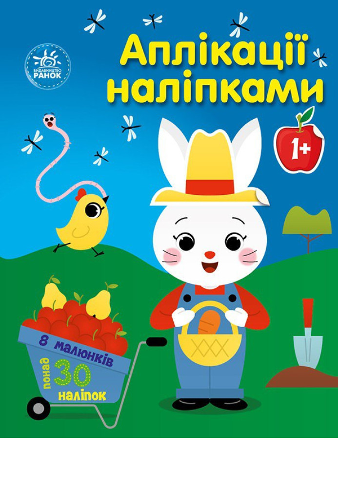 Book Ферма