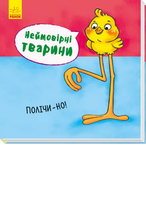 Книга Полічи-но