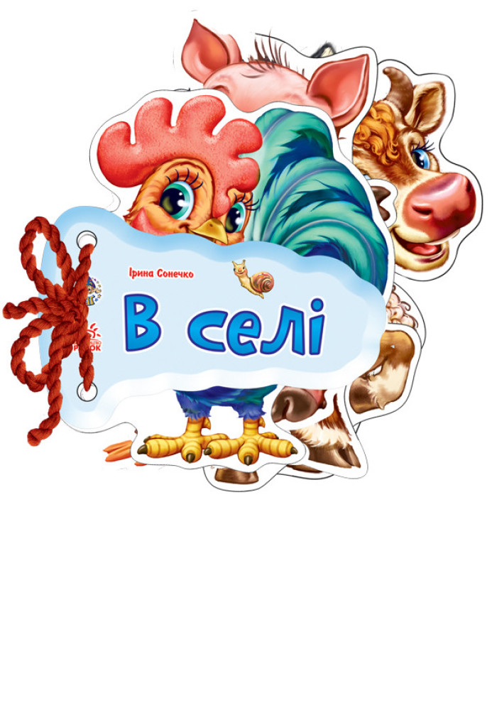Book У селi