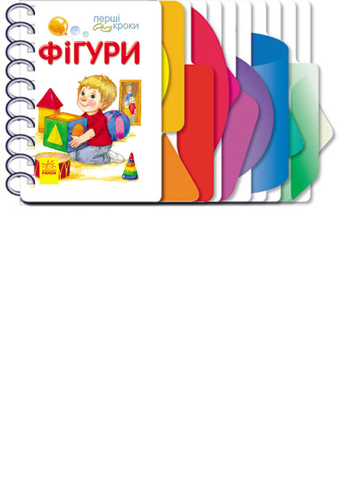 Book Фігури