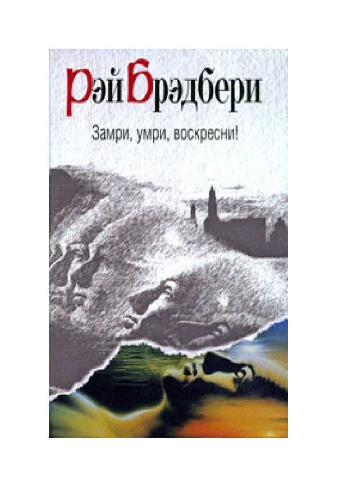 Book A short trip