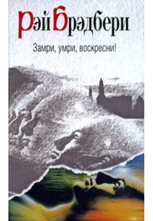 Book A short trip