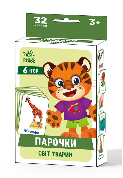 Книга Світ тварин