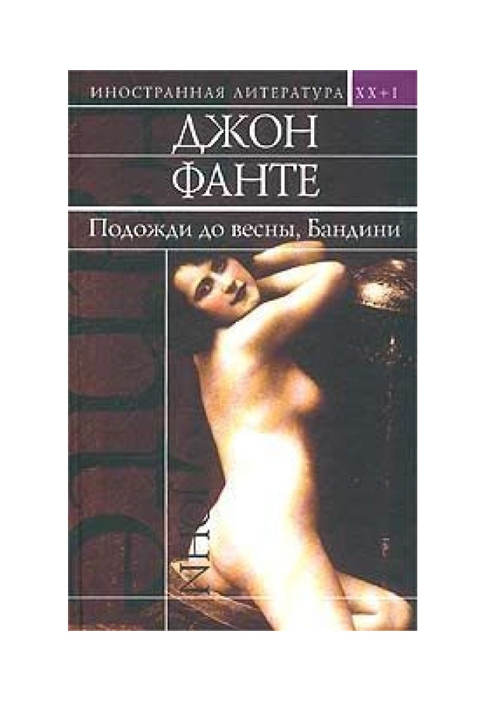 Book Wait until spring, Bandini