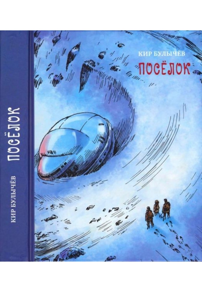 Book Village