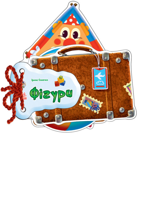 Book Фігури