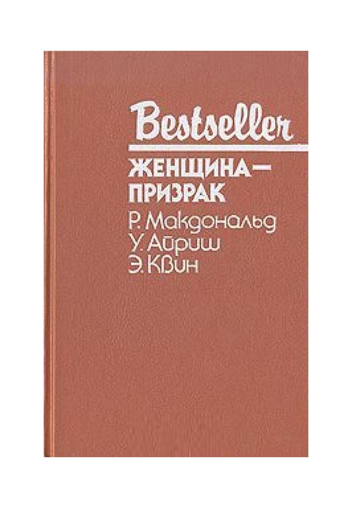 Book Ghost Woman