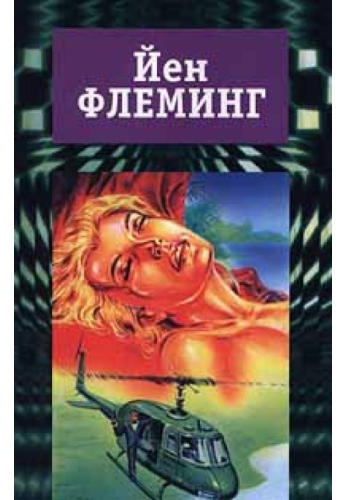 Book For personal reference only