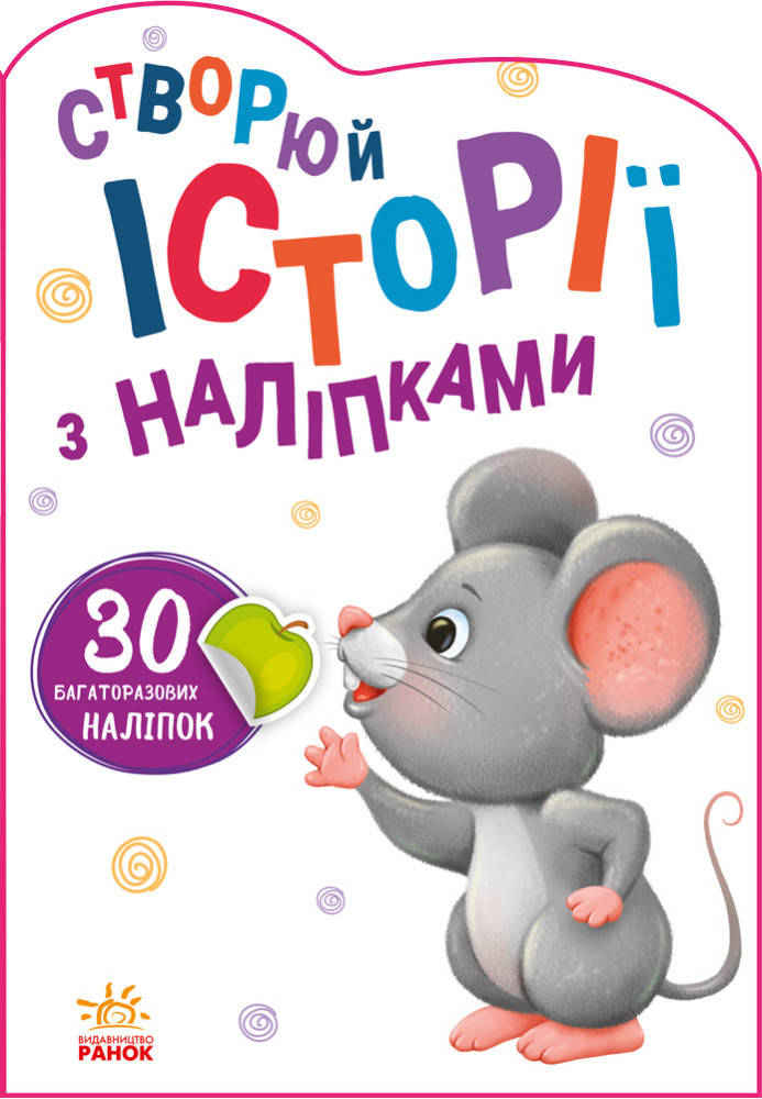 Книга Мишенятко