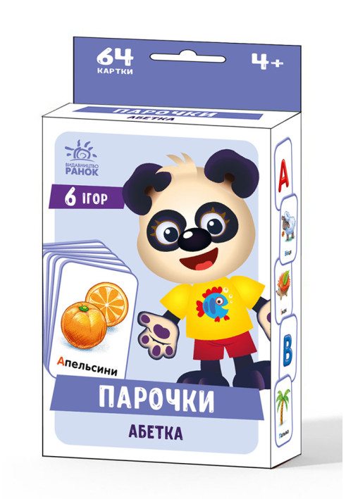 Book Абетка