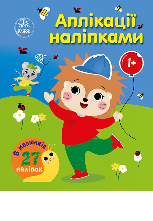 Book Ліс