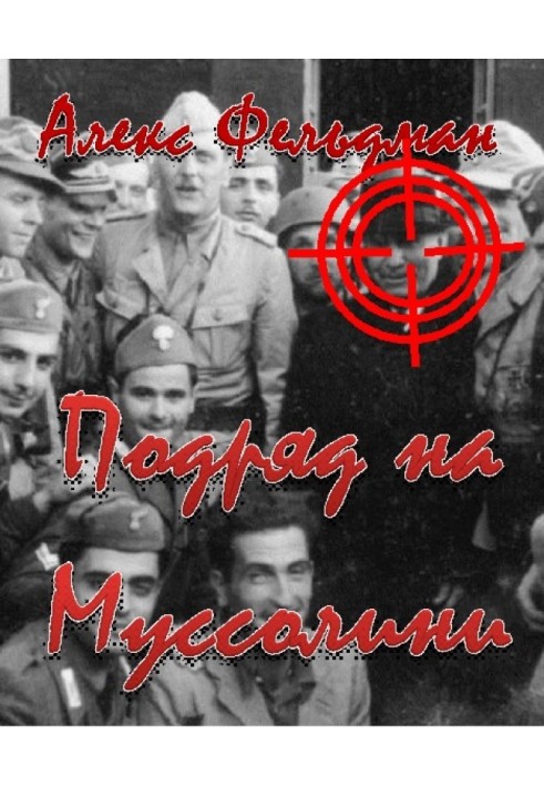 Book Contract for Mussolini