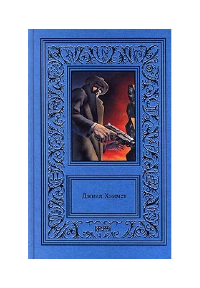Книга Рассказы