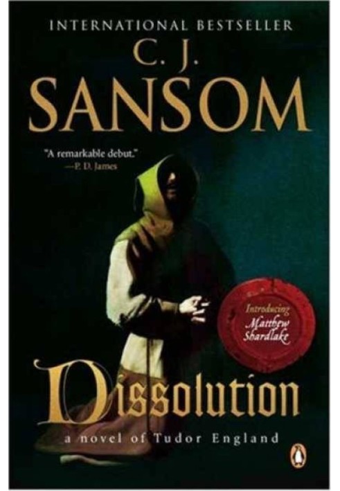 Книга Растворение