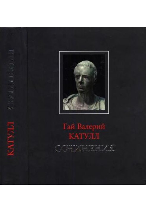 Book Essays