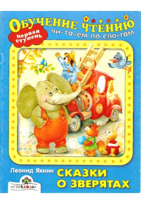 Book Tales of animals