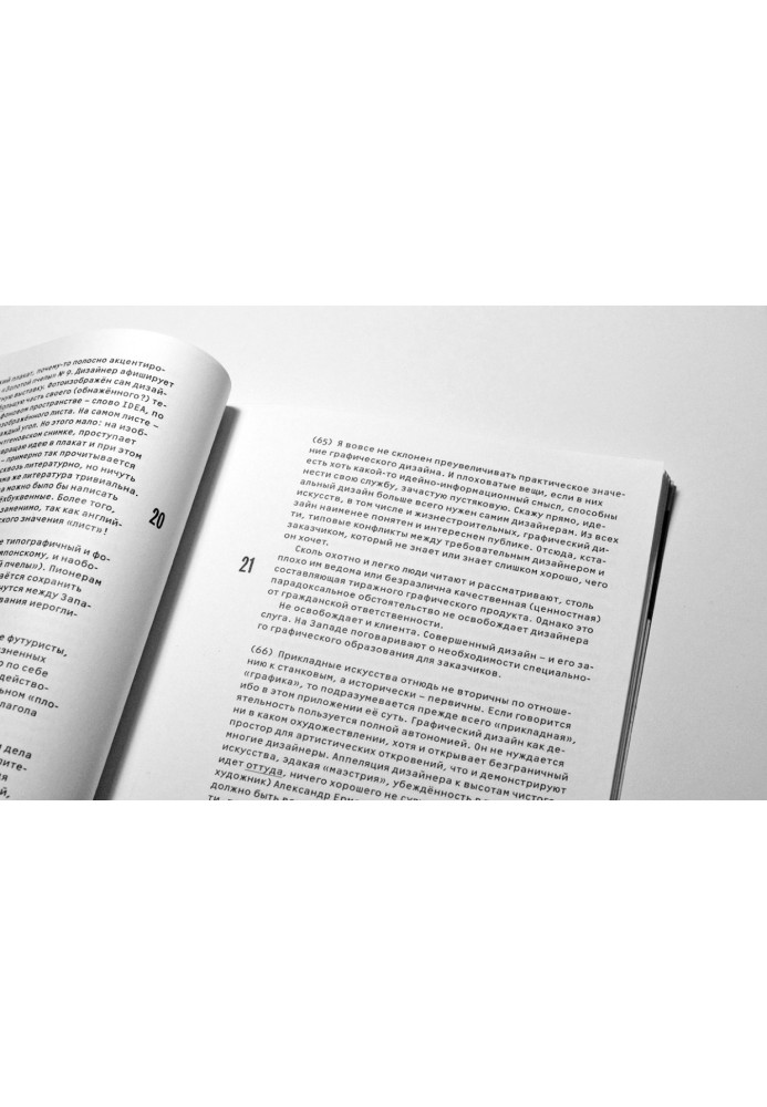 Book 25 polemical judgments not in favor of typecentrism