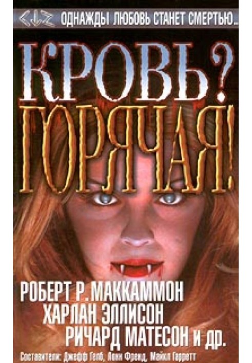 Книга Штучка