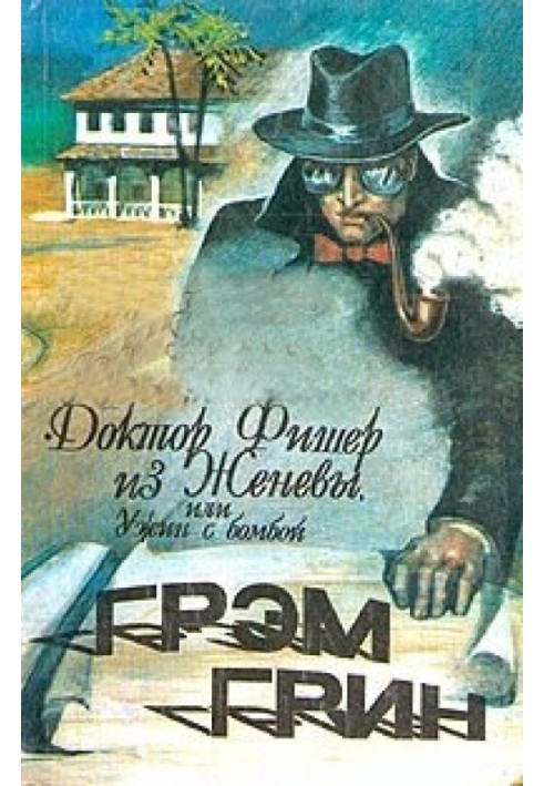 Book Dr. Fischer from Geneva, or Dinner with a Bomb