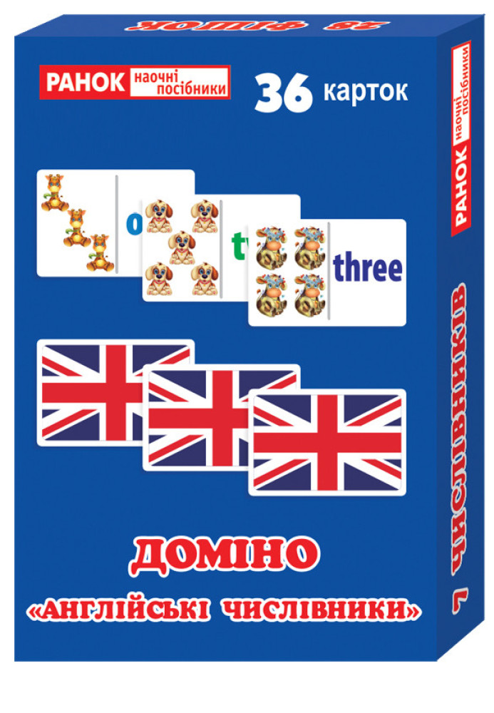 Book Міні-коробочки.Англійські числівники.Доміно