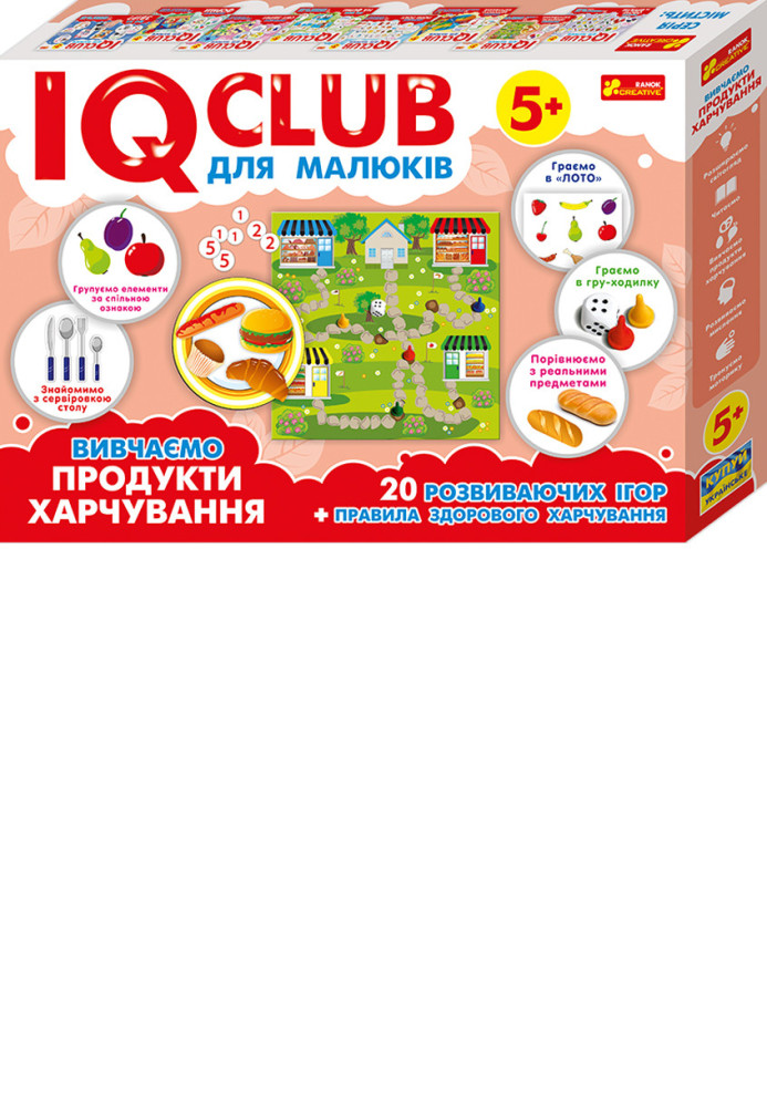 Book Навчальні пазли.Вивчаємо продукти харчування