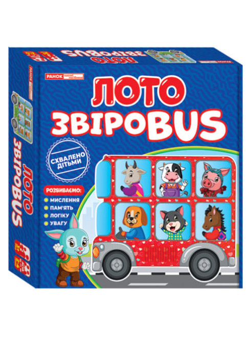 Книга Лото.ЗвіроBUS