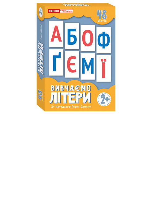 Книга Вивчаємо літери