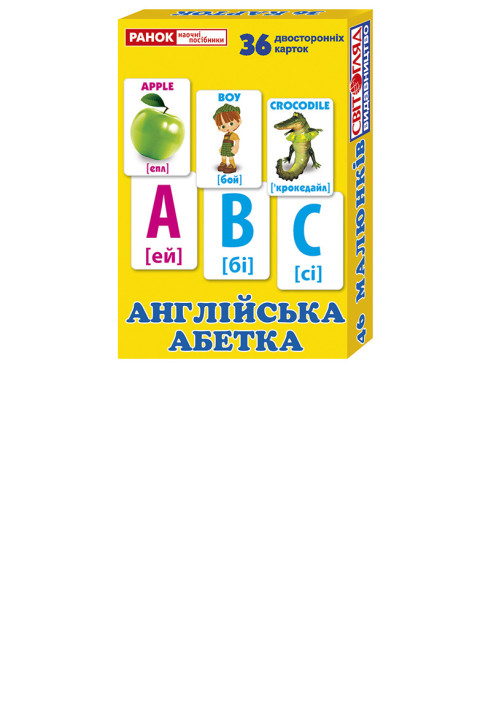 Книга Англійська абетка