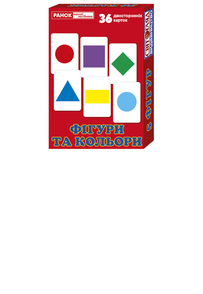 Книга Набір.Фігури та коліри